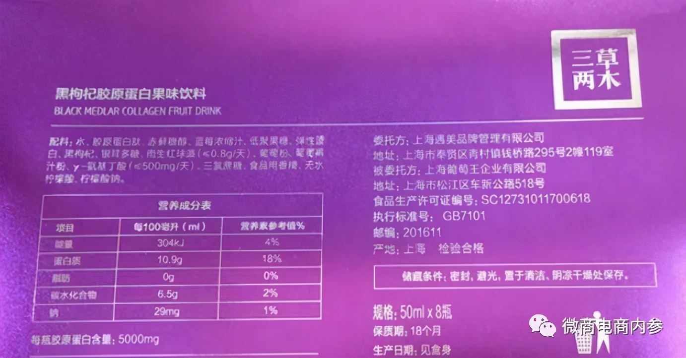 金欧莱美白护肤品,非特殊用途化妆品美白