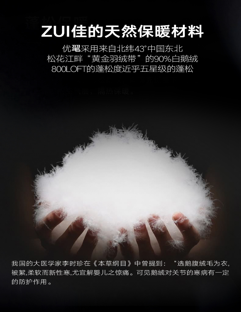 拯救关节,保暖护膝老寒腿的福音