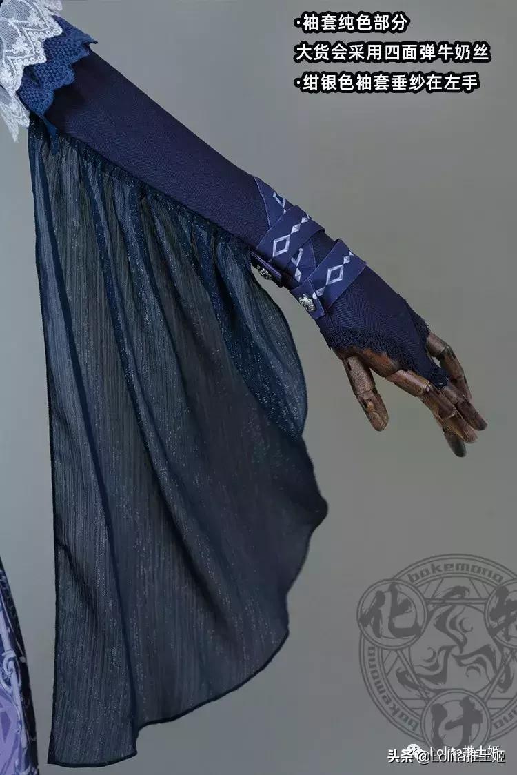 化物Bakemono-这里的每一条裙子都被赋予了灵魂