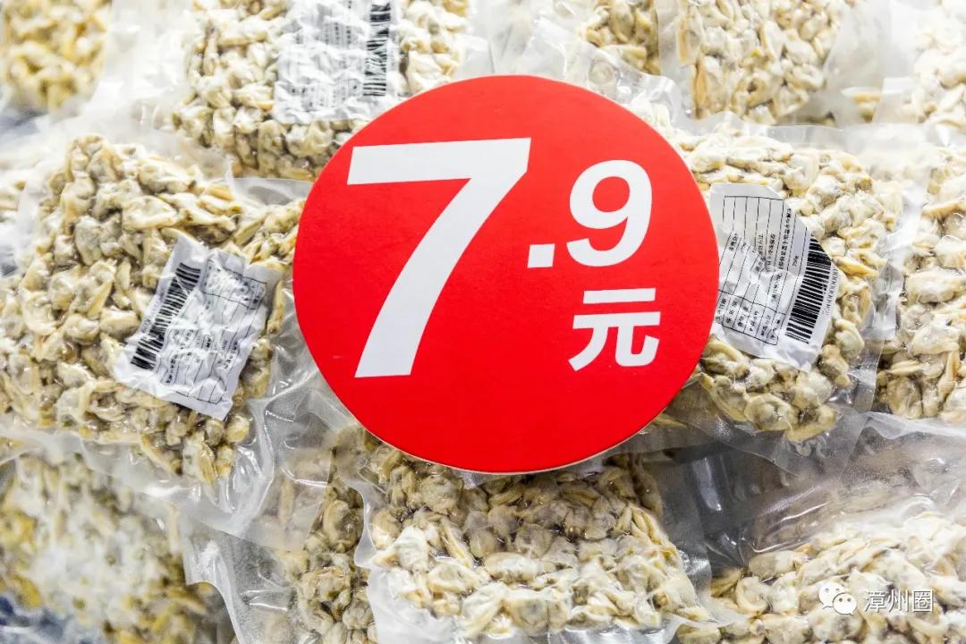 漳州海鸟城,漳州建元路海鸟城