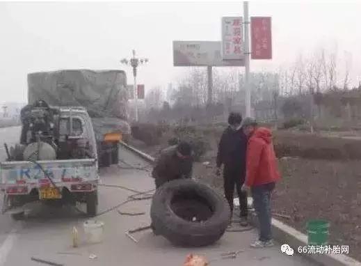 补胎人的辛酸短句,关于补胎方面的高级问题