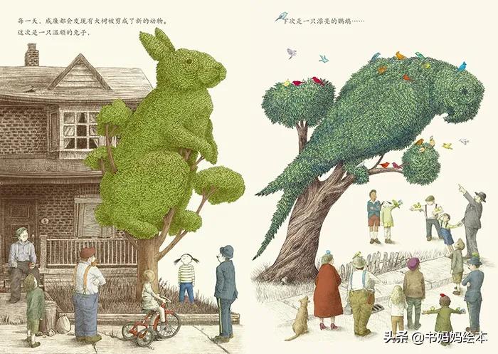 中秋与月亮绘本故事图片,中秋节的晚上我想对月亮许愿绘本