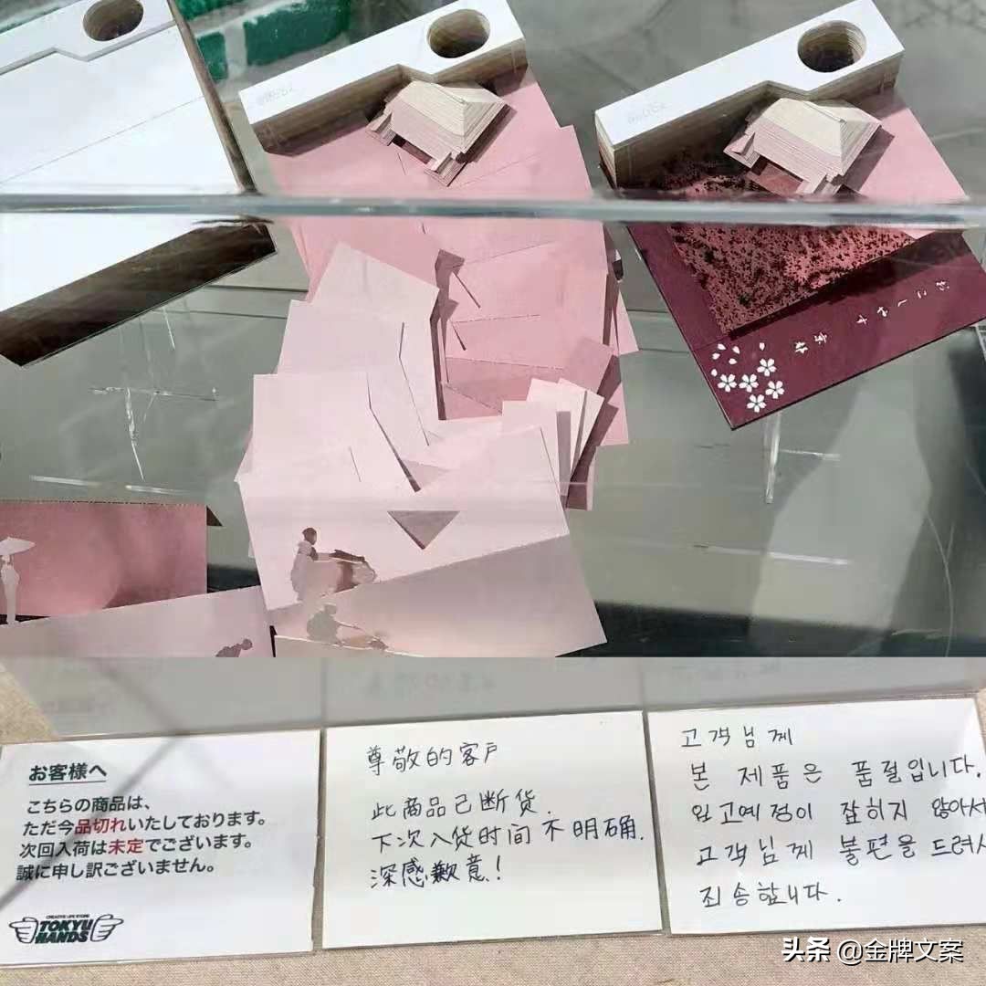 世界最漂亮的便签,世界最有创意的便签纸