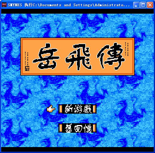 根本停不下来ign高分游戏推荐,fc经典游戏模拟器