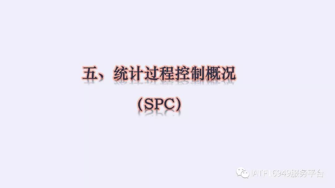 iatf16949五大核心技术工具测验卷,iatf16949五大工具使用到的表格