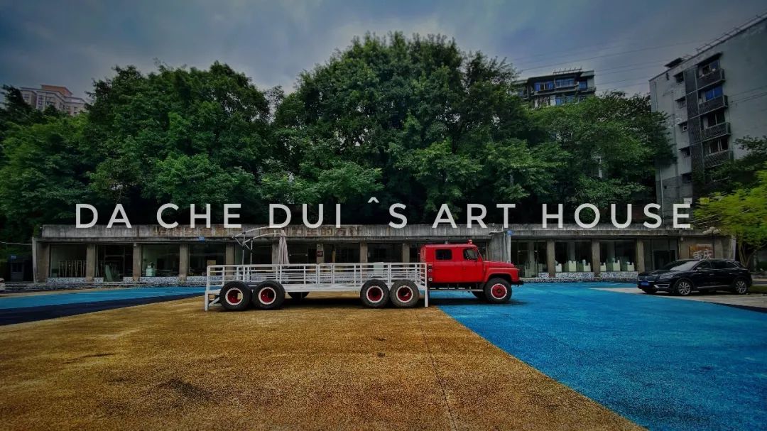 庆川美80周年！美酒、蛋糕，咖啡桌前的艺术聚会