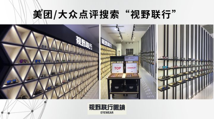 蔡司成长乐镜片适合圆形镜框吗,怎么挑选适合自己镜片的眼镜框