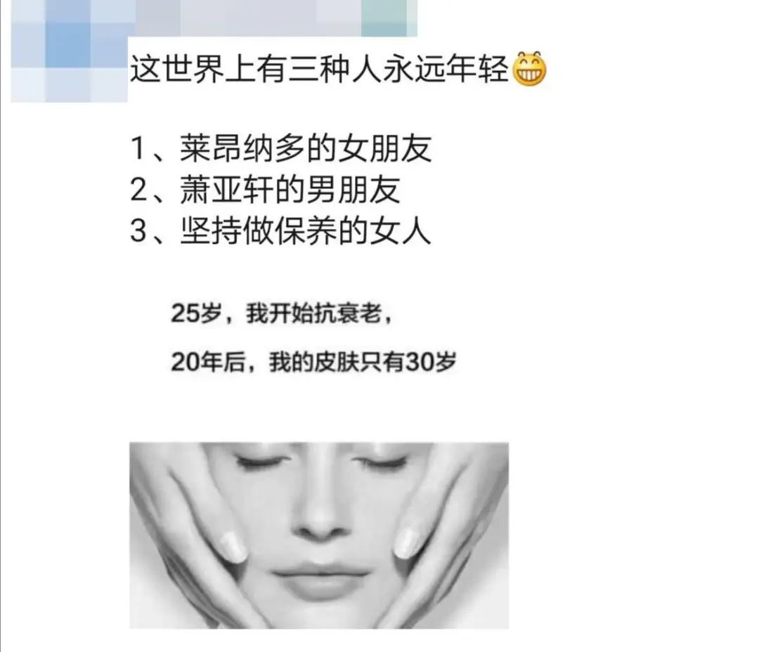 罗志祥这事,最牛的还是我朋友圈的代购们!