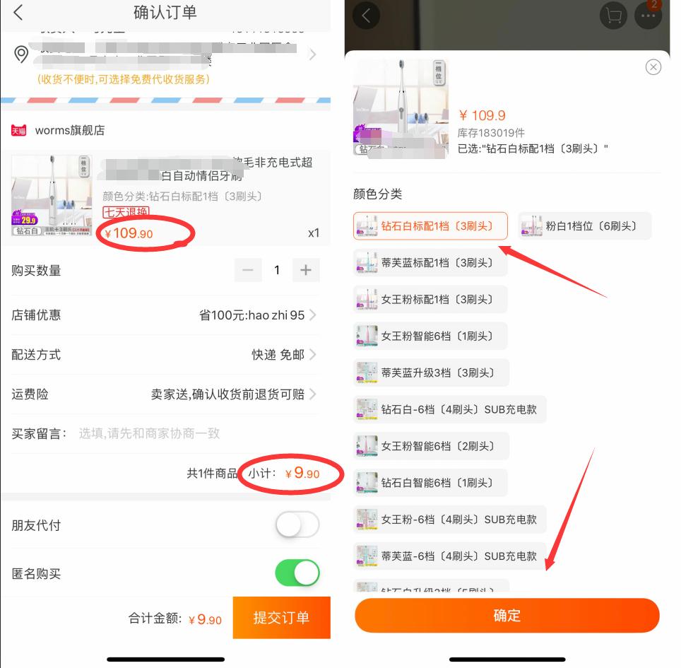 淘宝内部优惠劵骗局,淘宝优惠券内幕