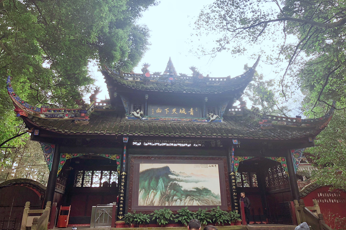 青城山齐云山龙虎山武当山,龙虎山齐云山青城山武当山崆峒山