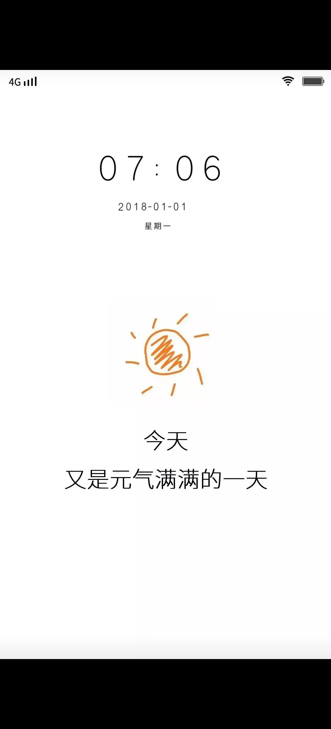 vivo手机独有的简单干净唯美的主题，看看有没有你喜欢的吧！