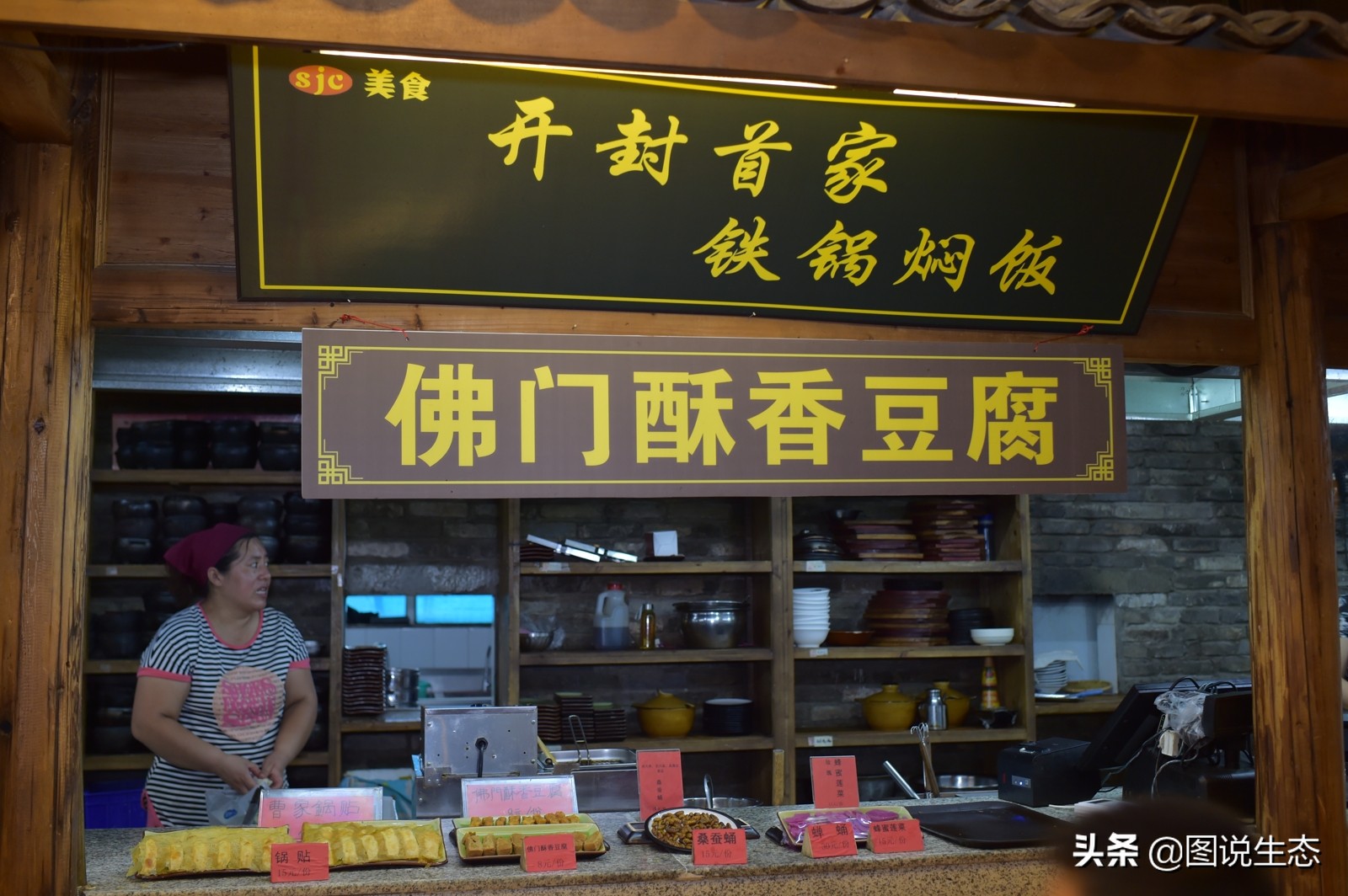 华灯初上，开封香飘夜空，叫卖声、欢笑声构成夜市版的清明上河图