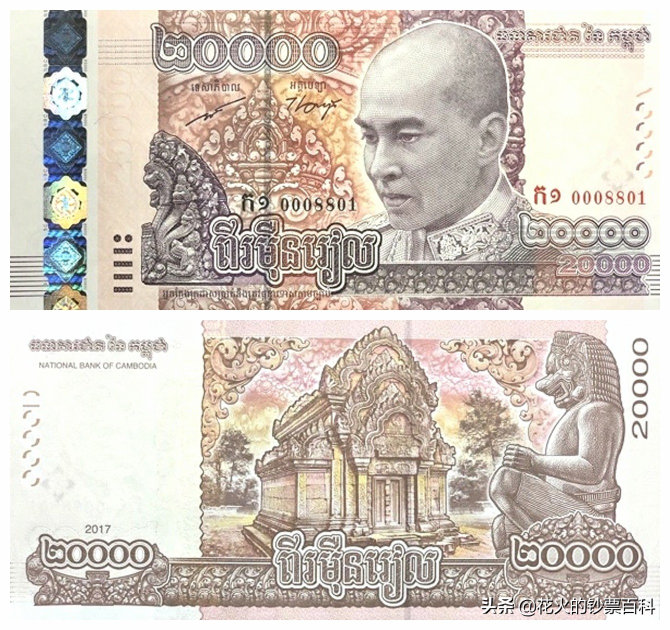 哪个国家的钞票最值钱,目前最有价值的钞票是哪个国家的