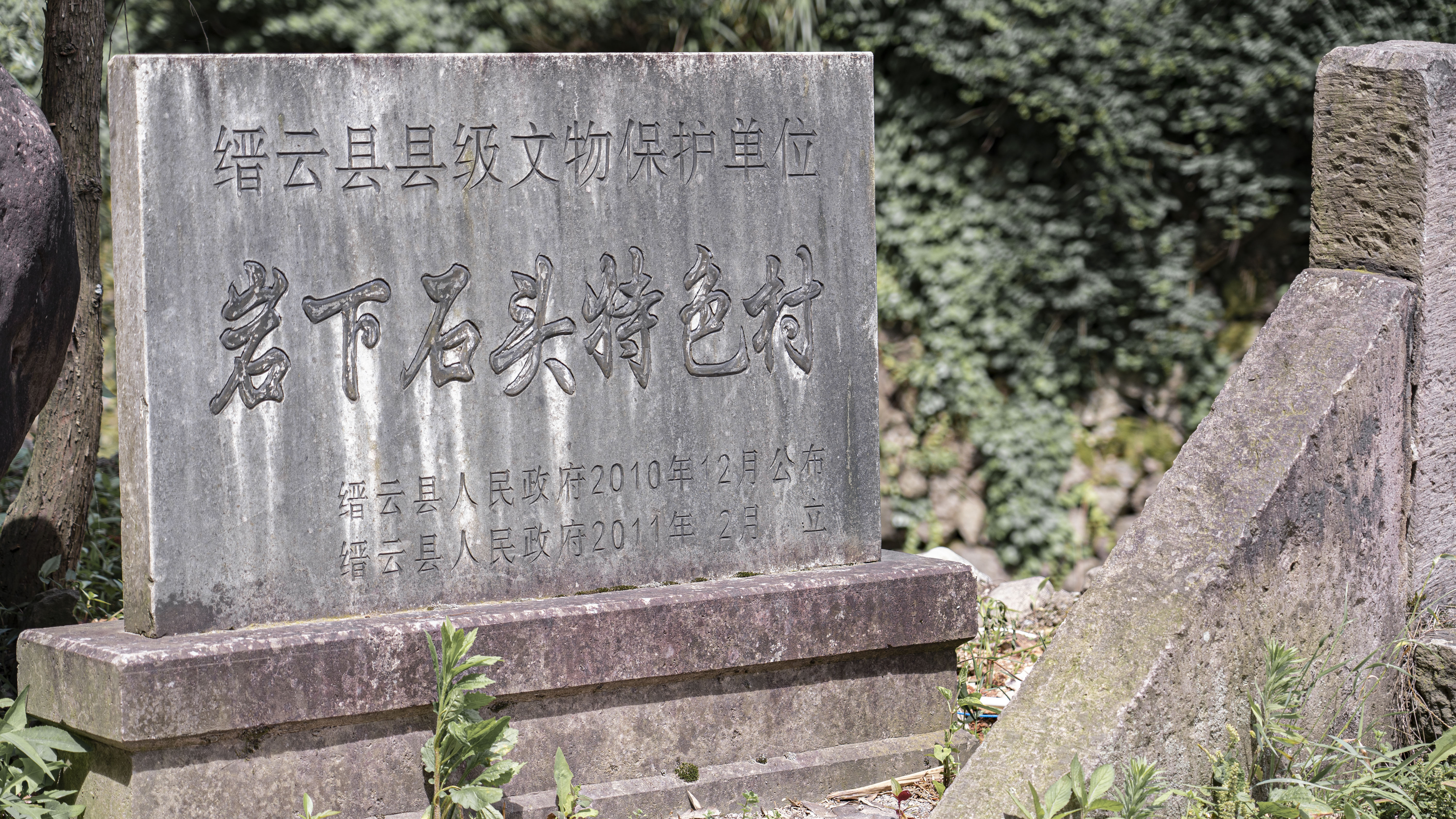 浙江缙云旅游必去的景点,浙江被严重低估的景点