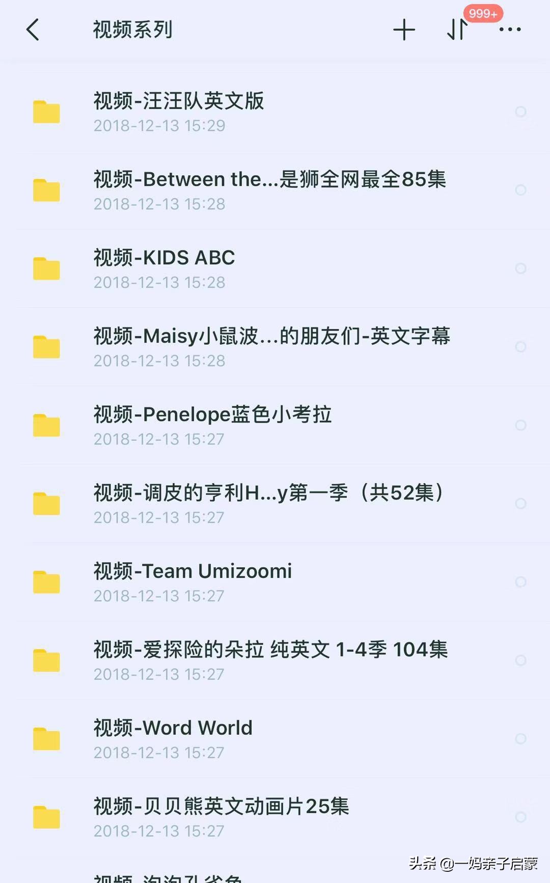 父母之爱子则为之计深远中的爱,生活中父母之爱子则为之计深远