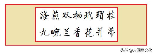 春联新婚对联大全,七字新婚春联
