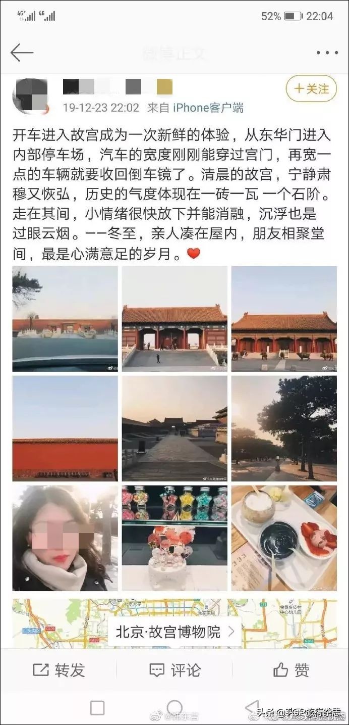 还没完！开大奔进故宫持续发酵，太和门已成“特权”停车场？