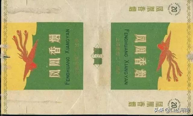 诸葛亮牌香烟,烟盒上有诸葛亮香烟是什么牌