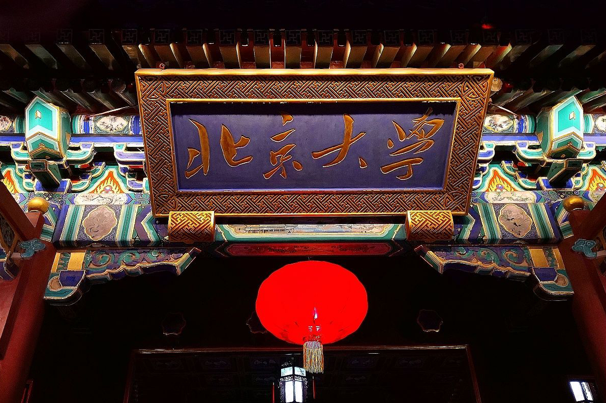 化学实力强的大学16所，兰大一系8院士，有一所仅是211大学