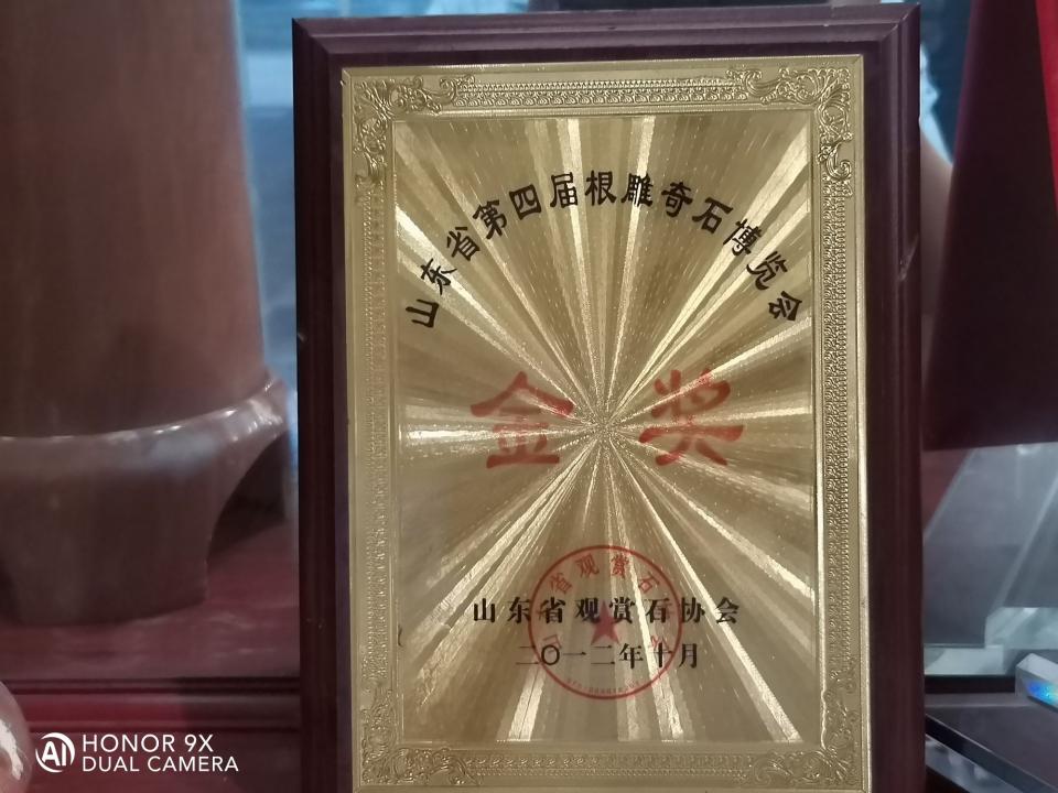 马仁水,木鱼石和石头哪个好