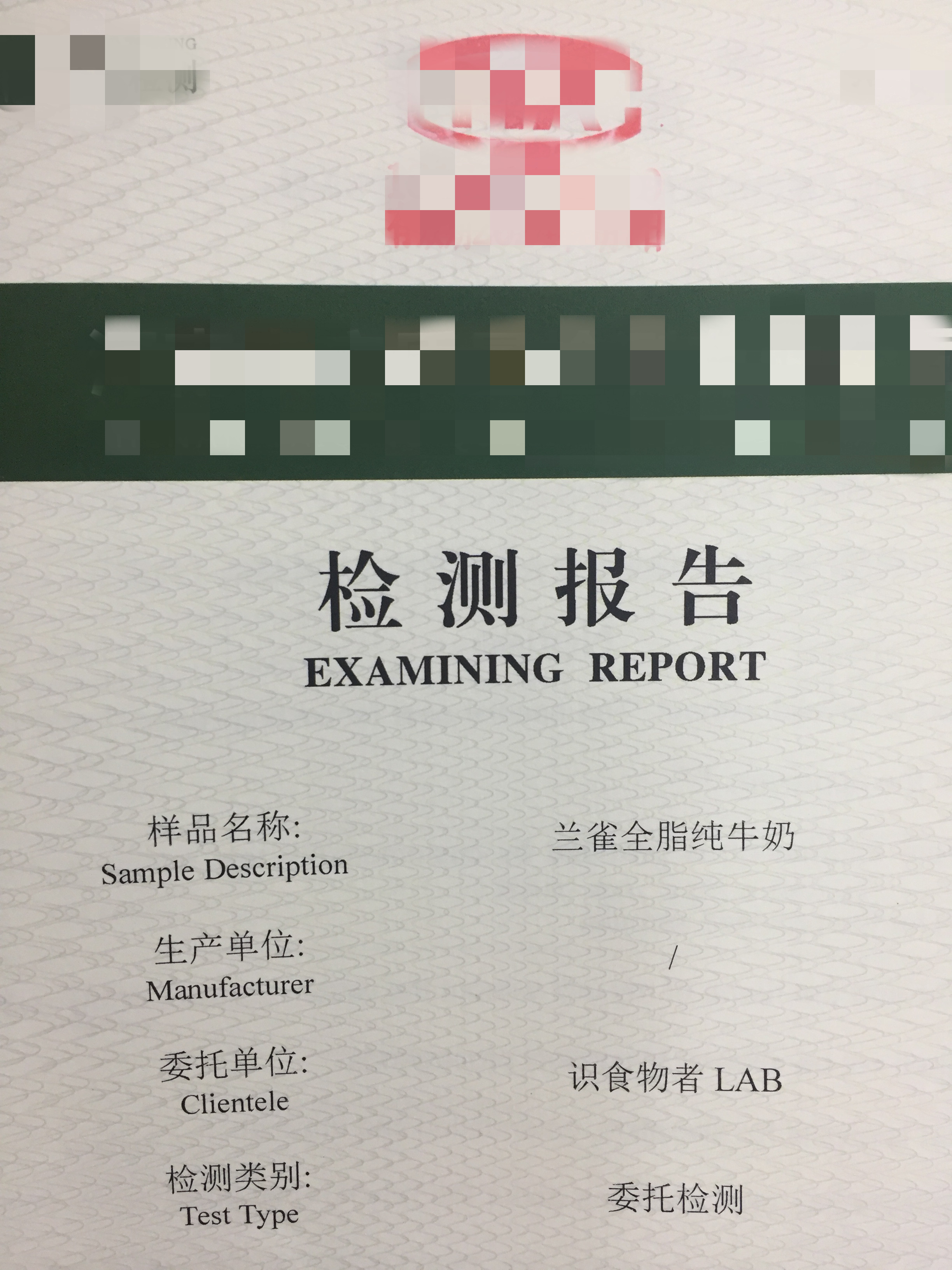 兰雀牛奶是真的进口吗,如何鉴别真假兰雀纯牛奶