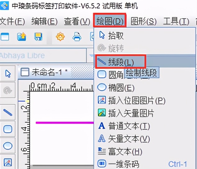 如何用批量数字生成条码,条码生成软件如何绘制线段