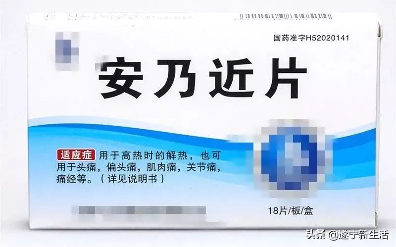 注意！这6种药已被香港和国外禁用，遂宁人却用来常备
