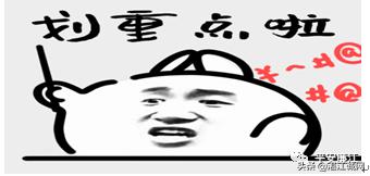 廉江交通违法,廉江开车逆行违法