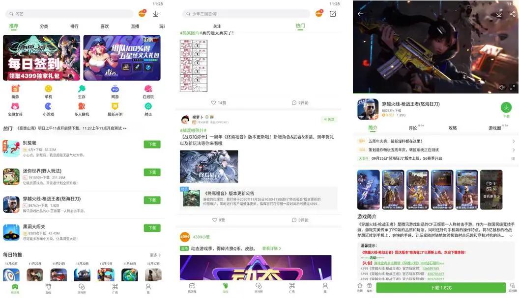 众生平等是什么游戏,众生平等游戏