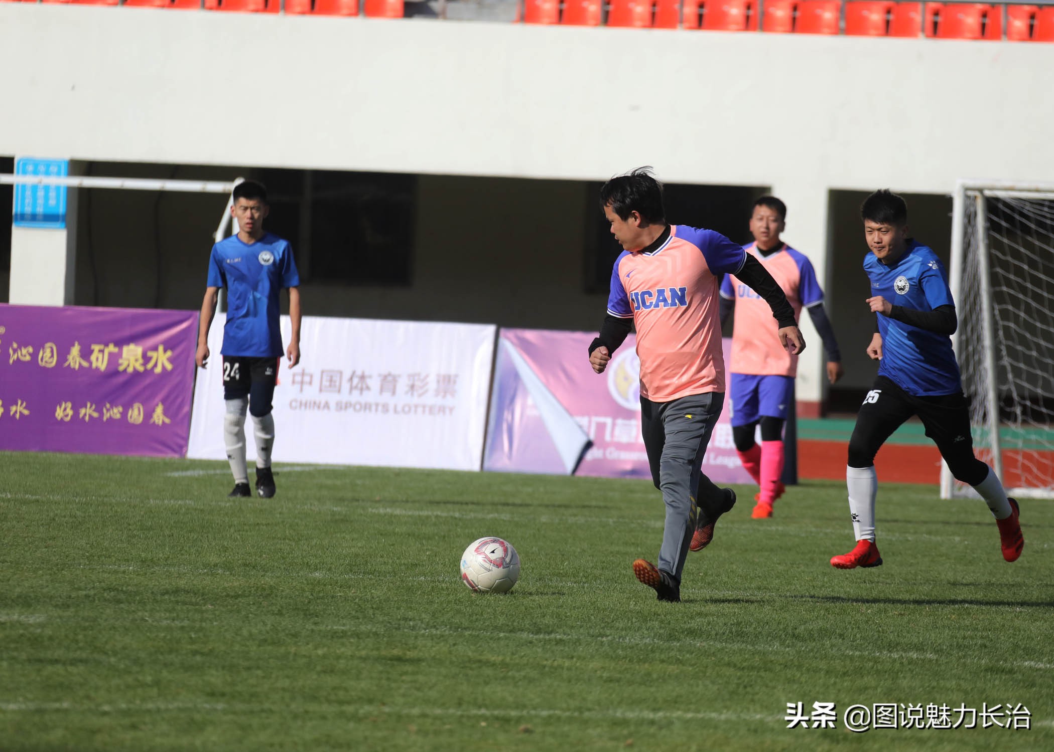 晋冀鲁豫城市足球对抗赛,长治市足球联赛直播