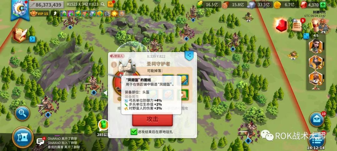 那些被忽略的宝藏车型,正统三国红色装备图纸怎么获取