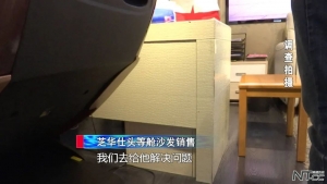 头等舱芝华仕真皮沙发太软了,芝华仕头等舱沙发味大