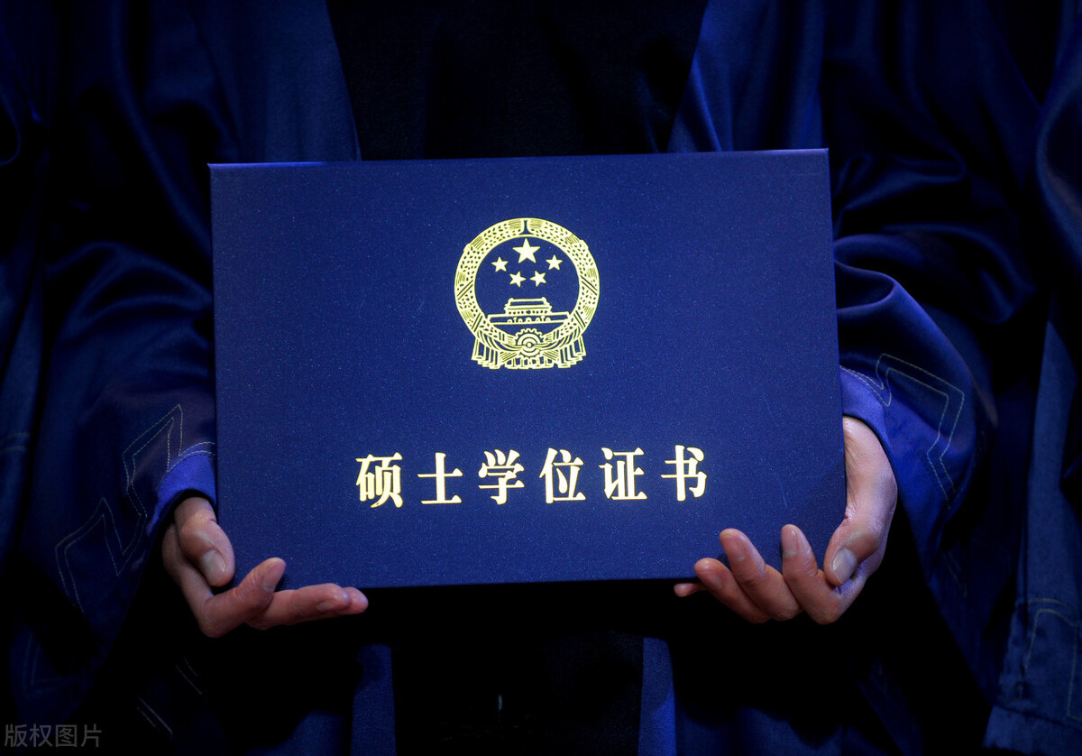 教育部全日制与非全日制平等对待,全日制跟非全日制在公司是平等的