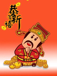 大年初五，迎财神，送祝福！祝你财源滚滚,发！发！发！