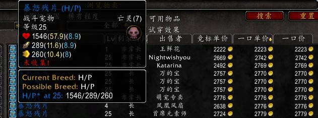 魔兽世界前期带什么宠物,魔兽世界小宠物选什么