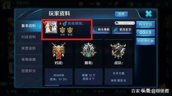 王者荣耀高端局好听的六字名字,王者荣耀好听又不容易被取的名字