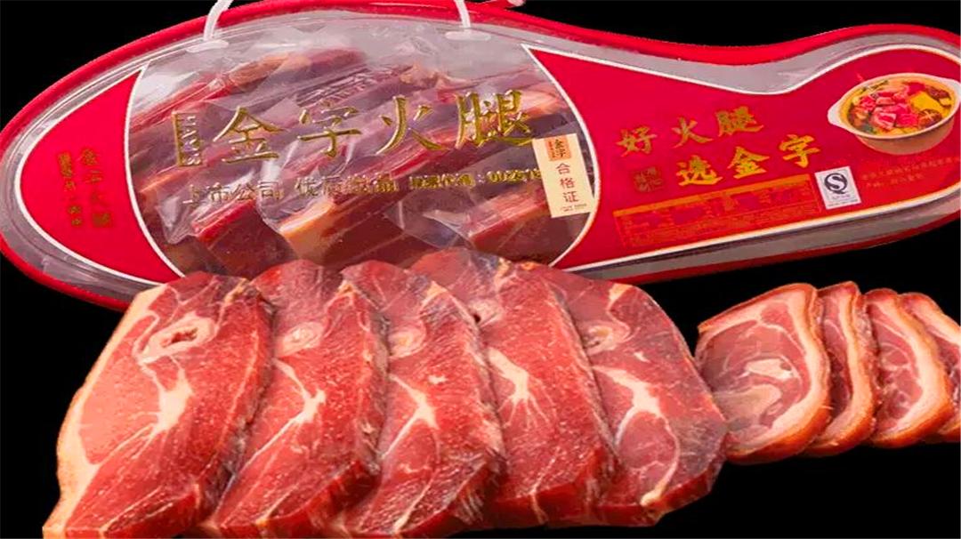 小哥试吃世界上最贵的火腿，一口下去就好几百，这价格堪比房价