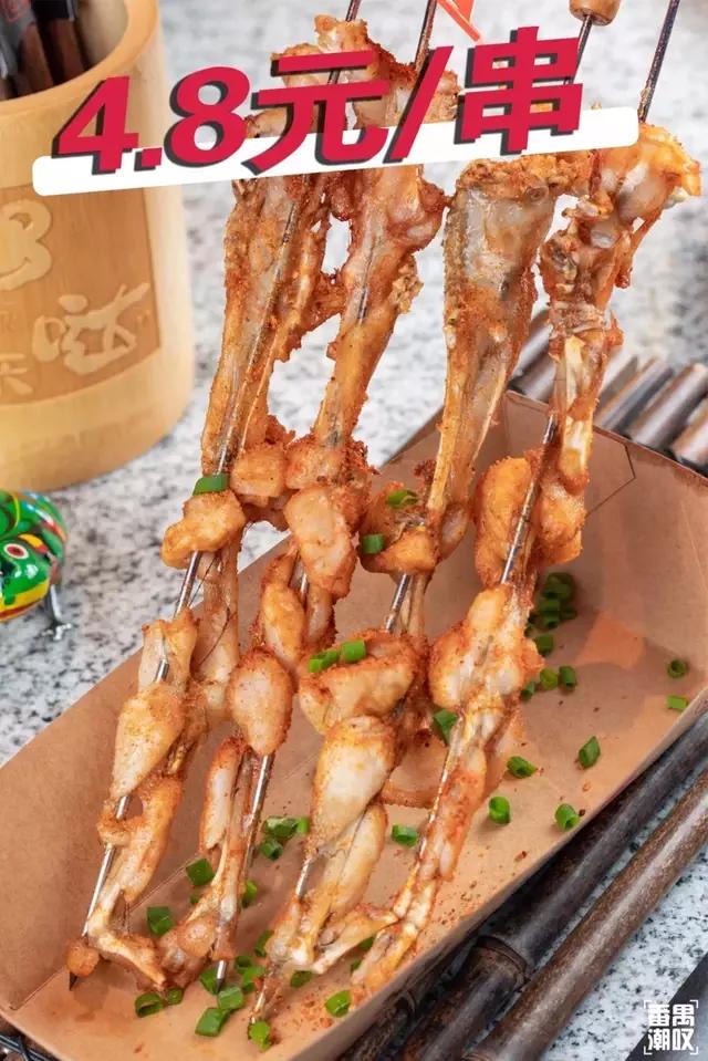 广州蛙来哒抖音团购,蛙来哒探店广州