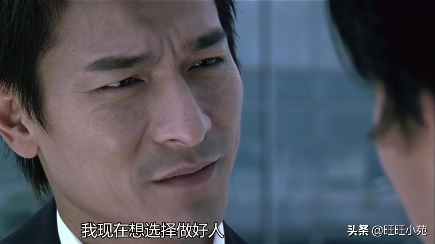 道可道无间道,无间道之反无间道是什么意思