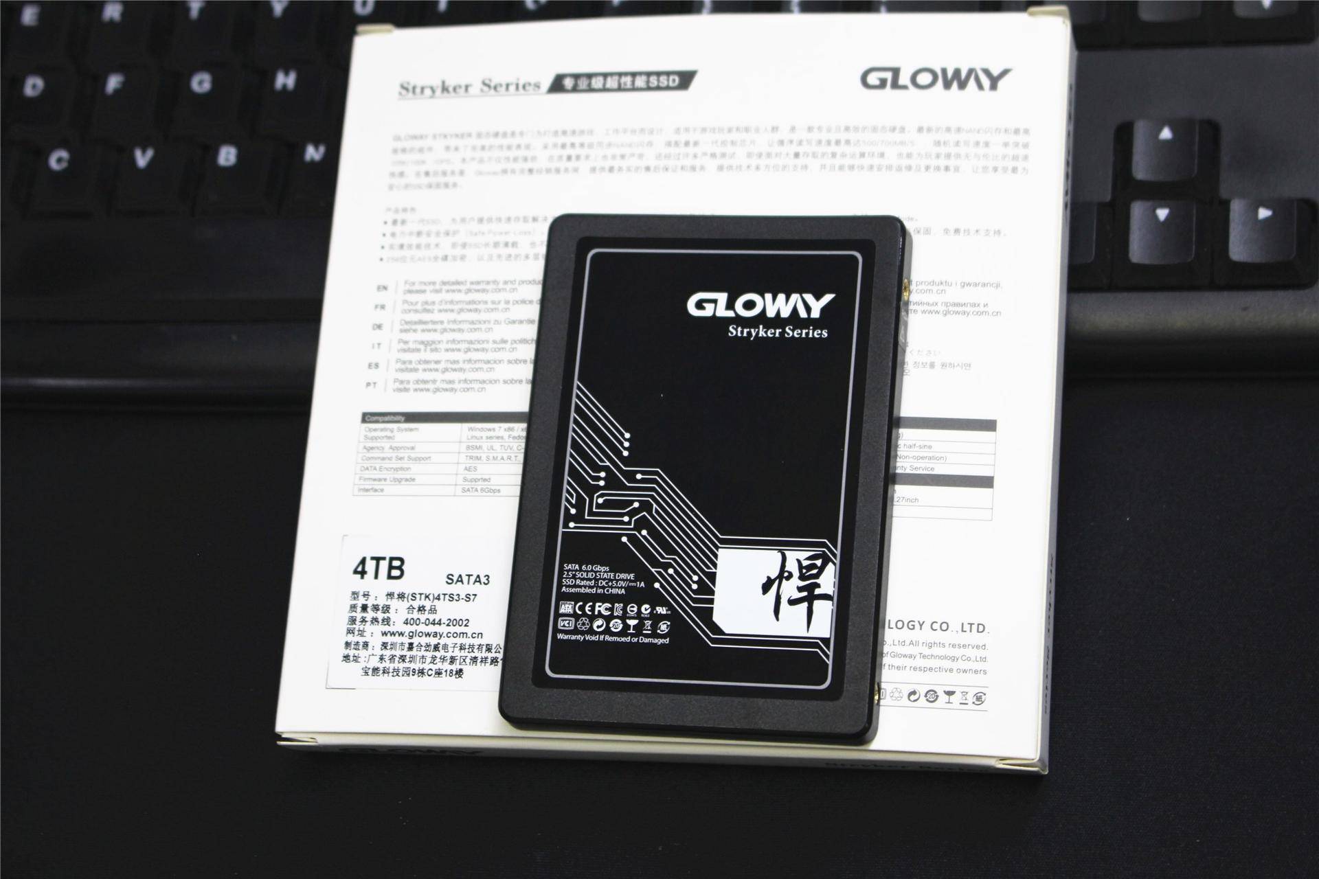 壕无人性和毫无人性,4tssd评测