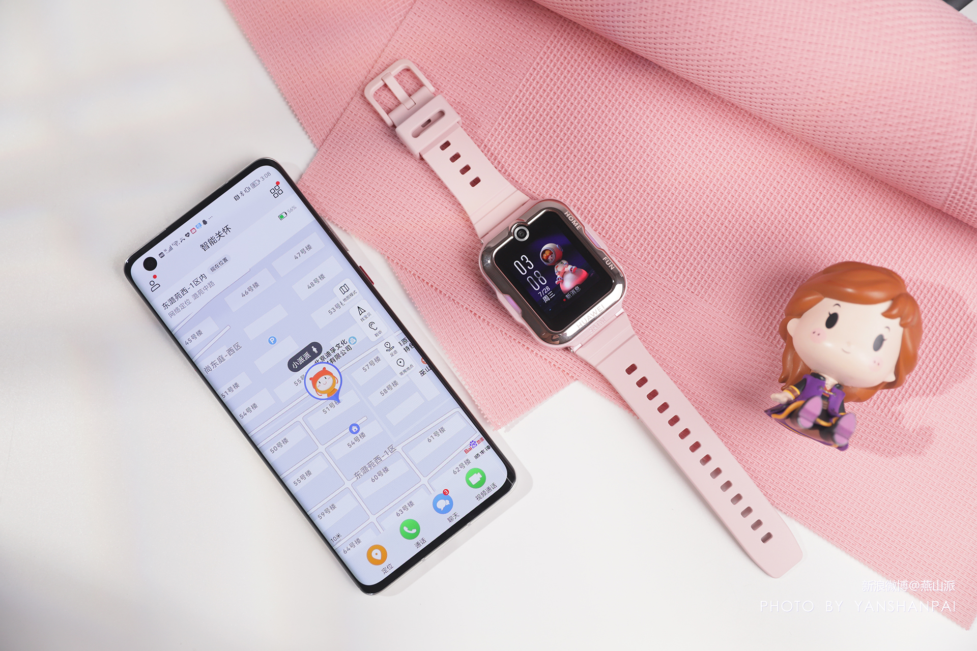 华为儿童手表4pro好还是华为5好,华为儿童手表4pro参数详解