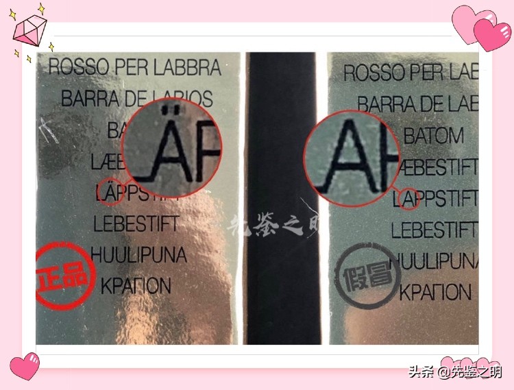 淘宝上的圣罗兰口红是正品吗,圣罗兰口红23号色正品
