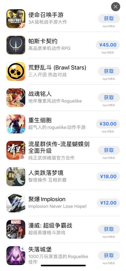苹果app商城50万个评分以上的游戏,苹果公布appstore年度精选游戏
