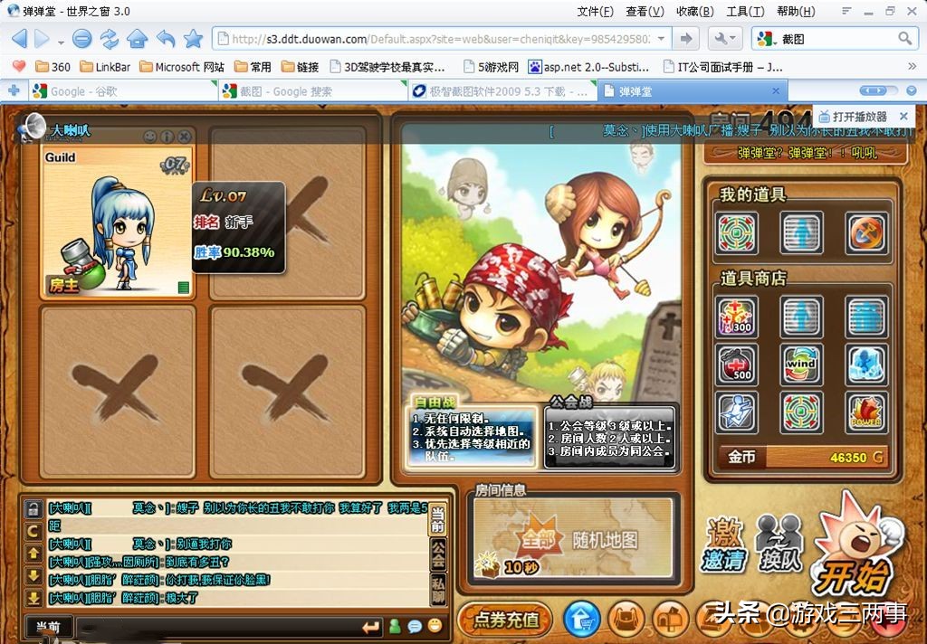 老玩家想不通!为什么玩了5年的良心游戏,会突然疯狂“捞钱”