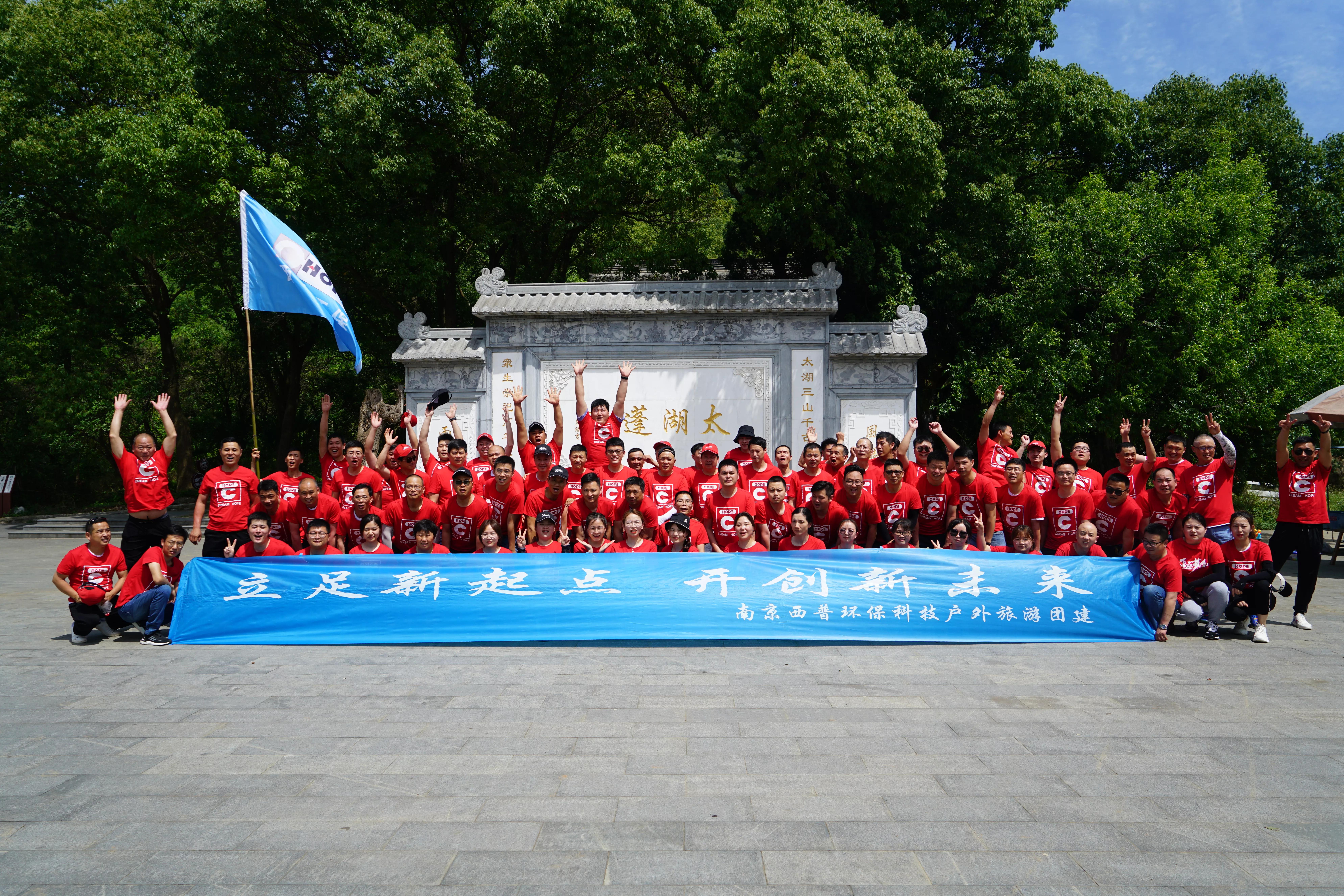 南京西普环保设备有限公司,南京西普环保有限公司