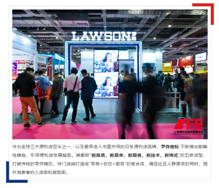 社区商业投资风口,在社区里寻找创业商机