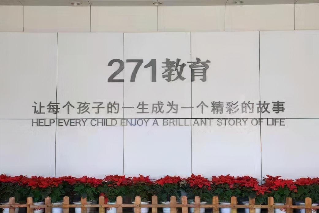 双减教育给学校带来了哪些影响,双减落地后学校该怎么做