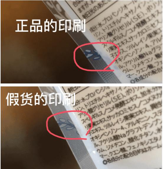 日本pdc酒粕面膜平价美白面膜测评,pdc酒粕面膜真的好用吗