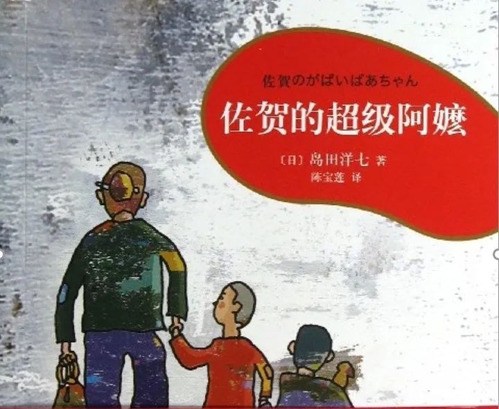 《亲爱的小课桌》铁腕妈妈引热议：有远见的父母，舍得放手