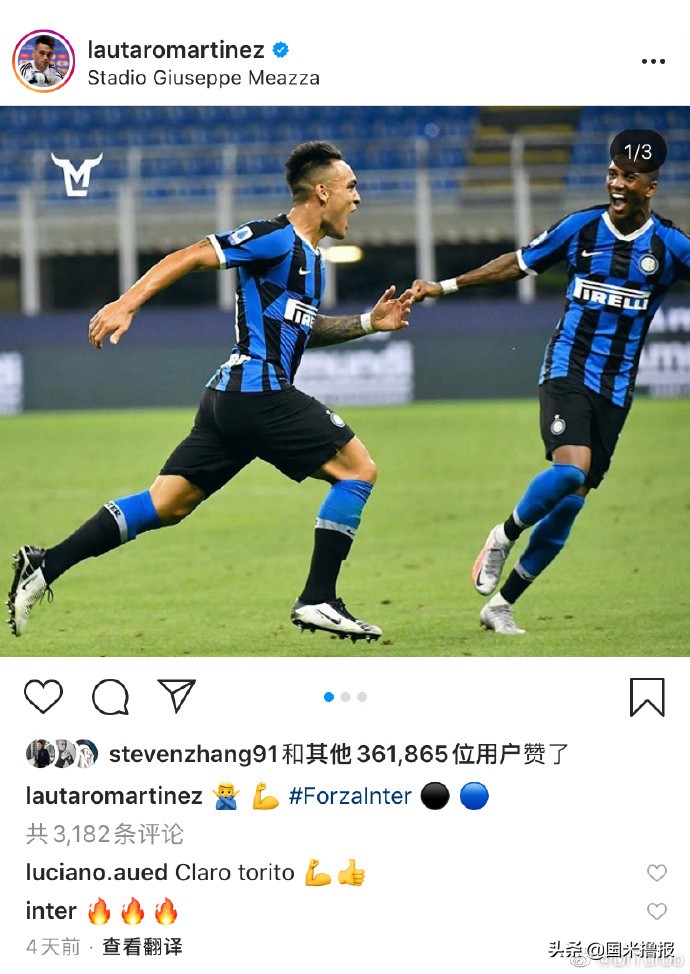 国米淘汰巴萨赛后,国米新闻日报完整版